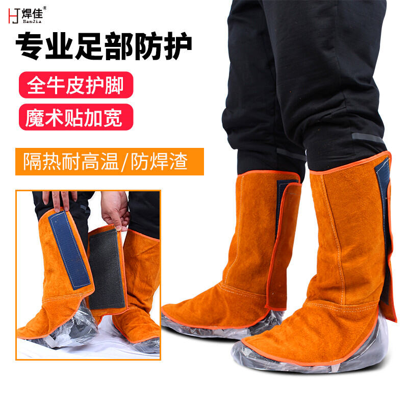 Shoe covers hot sale for welding