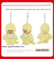 Monchhichi | Cute Gift Doll Keychain Couple