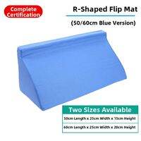 Laolaifu | High Density Sponge Bedridden Positioning Pad Long-term Use
