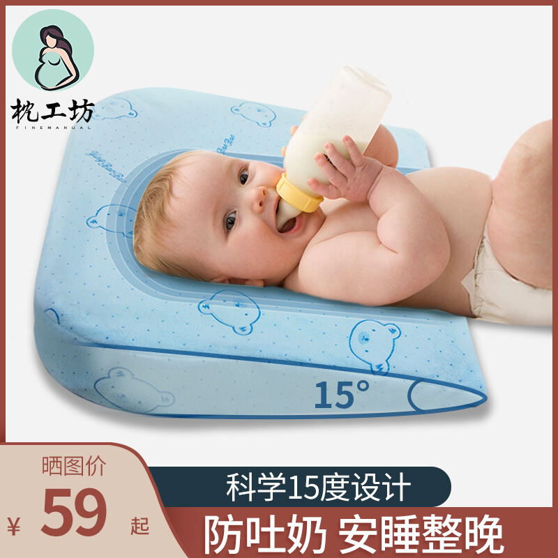 infant-anti-vomit-milk-pillow-baby-anti-vomit-milk-xie-po-dian-0-1-year