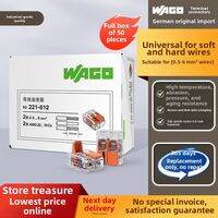 Wago | Quick Connection Terminal Wire Connector