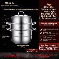 GEDO | Stainless Steel Multilayered Steamer Pot