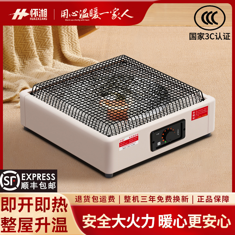 Small Sun under Table Heating Stove Multi-Speed Quick Heating Safety Explosion-Proof Home Electric Heater Table below Fire Pit Presyo  4,011 Piso*Libreng Shipping