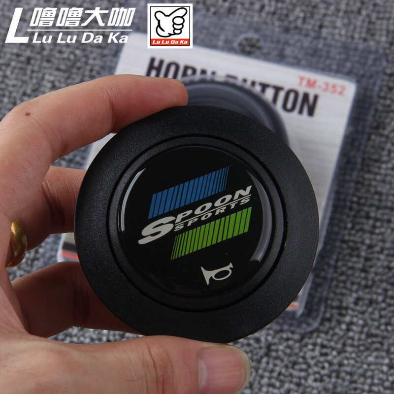 Spoon Modified Racing Steering Wheel Horn Ring Sports Horn Button