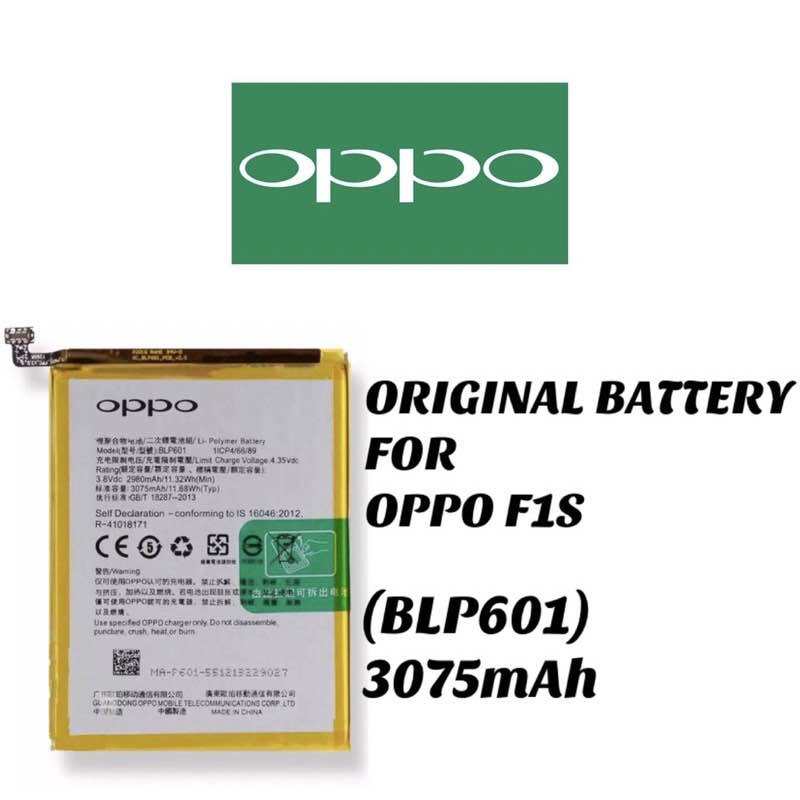 blp 641 battery