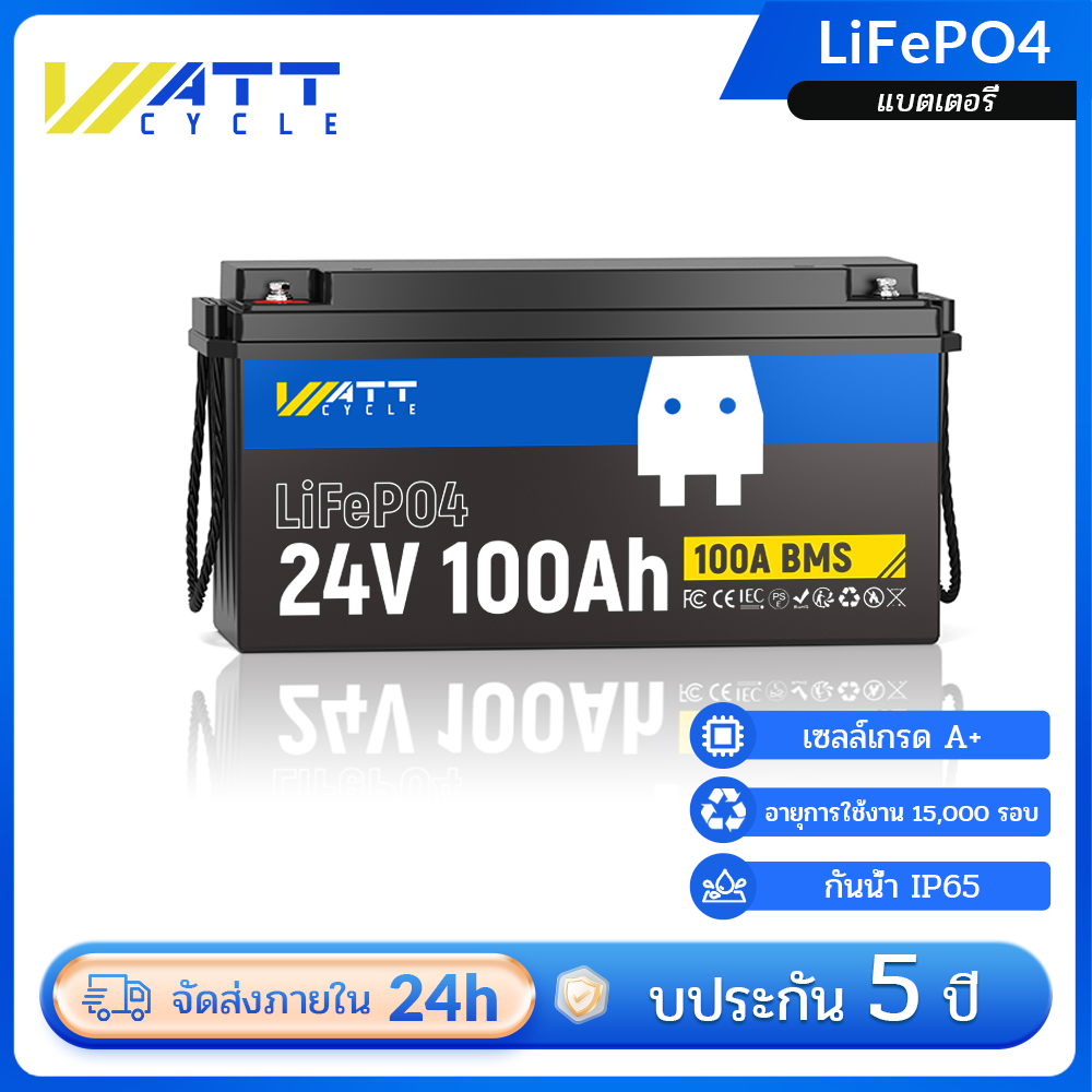 WattCycle 24V 100Ah LiFePO4 Lithium Rechargeable Battery, Max.2560Wh, Built-in 100A BMS, A+ Cells, Low-Temperature Protection - for Home, Other 24V Equipment Solar Battery ราคา 14,779 บาท*ส่งฟรี