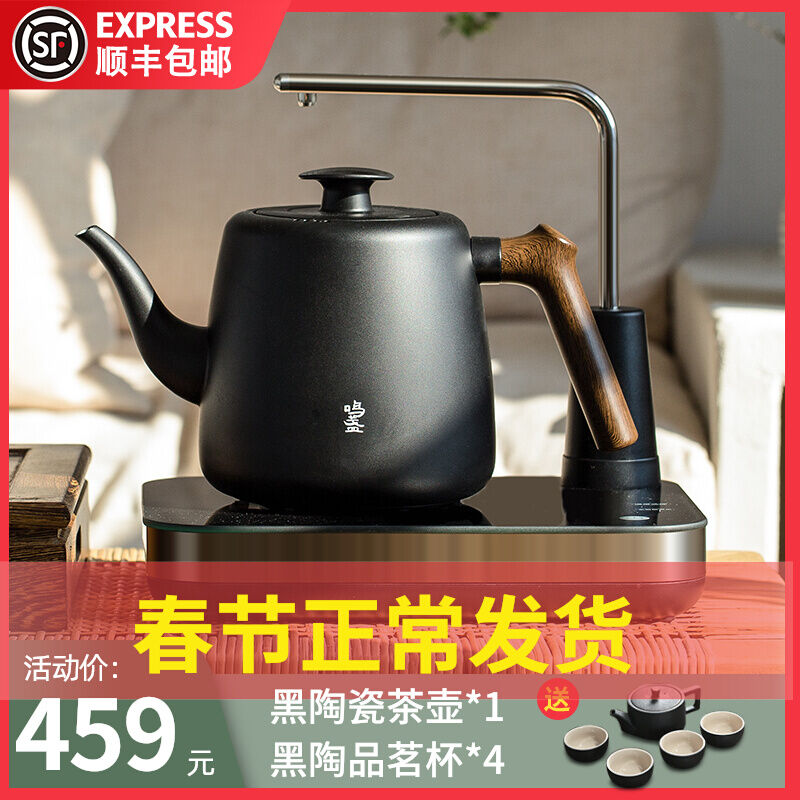Mingzhan Boiling Electric Teapot Kettle with Constant Temperature