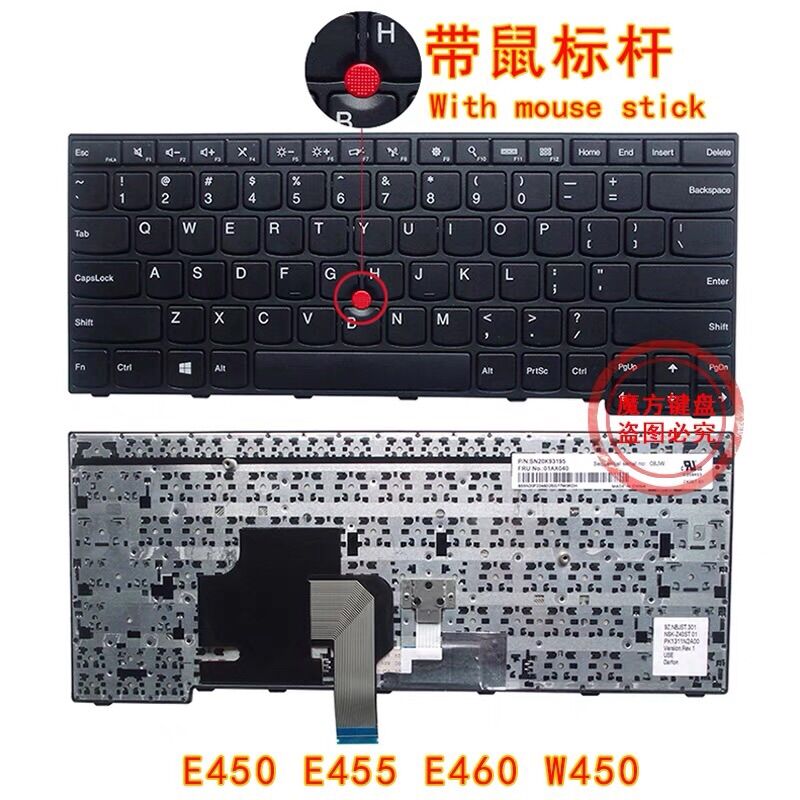 Teclado Compatible Con Laptop Lenovo THINKPAD E450 E450C E455