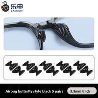 lashion | Silicone Anti-Slip Anti-Pressure Mark Anti-Drop Eyeglass Nose Pads