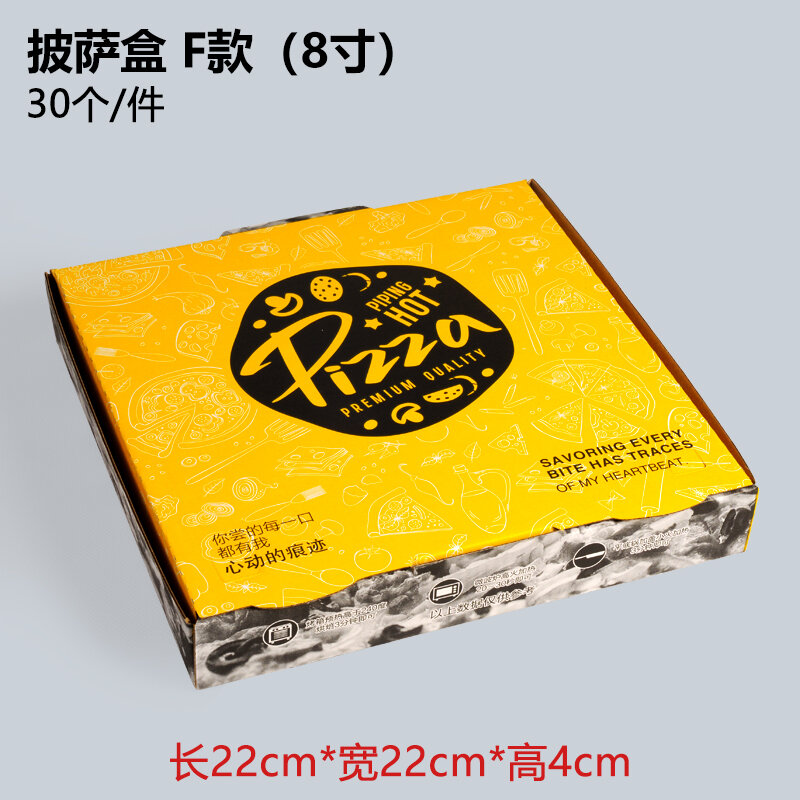 Pizza Pizza Box Cowhide Corrugated Pizza Box Takeaway Packing Box 6/7/8/9/10/12 Inch Pizza Box