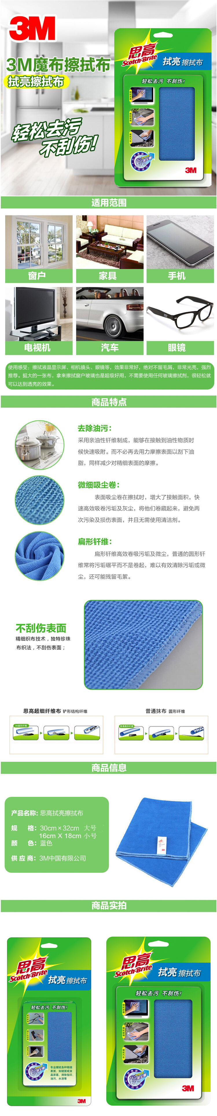 Lens Paper High Grade Lens Wiping Paper Superfine Fibre Wipe