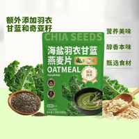 GONGTINGJIUZUNTANG | Seaweed Kale Salted Oatmeal with Chia Seeds