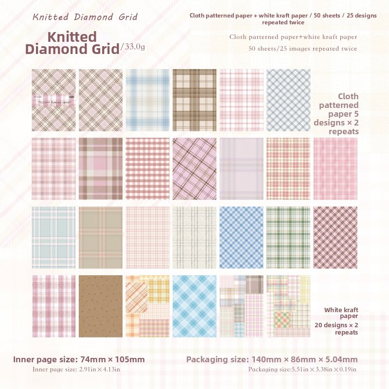 Gimue | Non-adhesive Gingham Patterned Scrapbook Paper 50 Sheets
