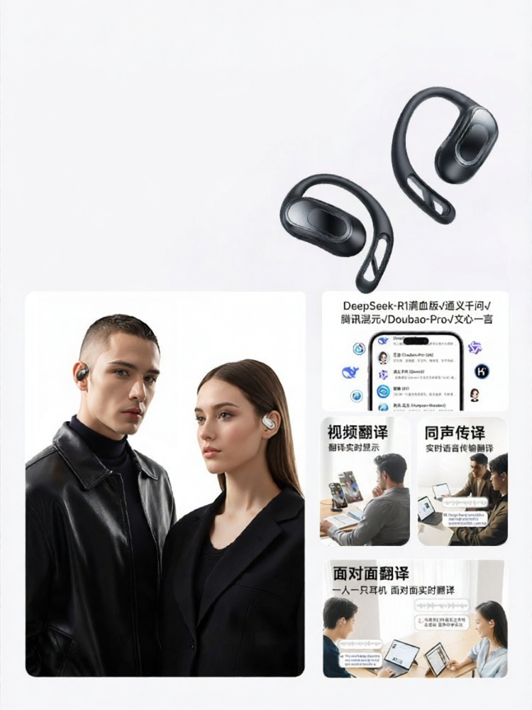 YIMAI | Bone Conduction Sport Earphones Over-Ear Open Design Long Battery Life