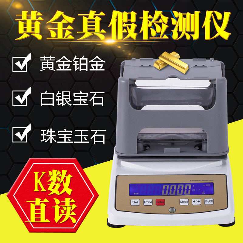 Gold Mine Gold Meter Lifting Method Purity Meter Gold Content Detector
