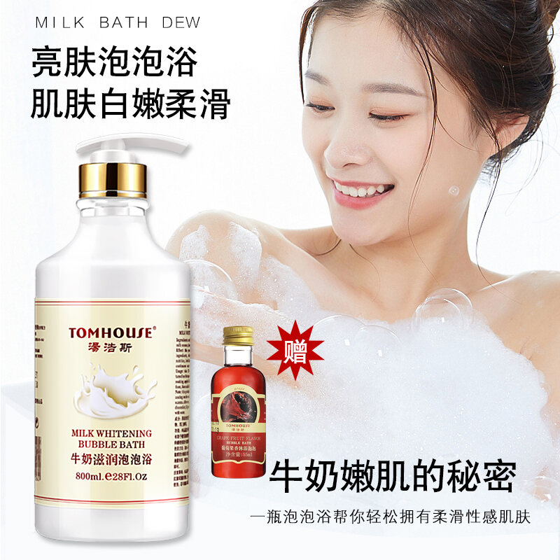 Milk Bubble Bath Super MultiBubble Bath Children Adult Bathtub Petal Bath Bath Bath Liquid
