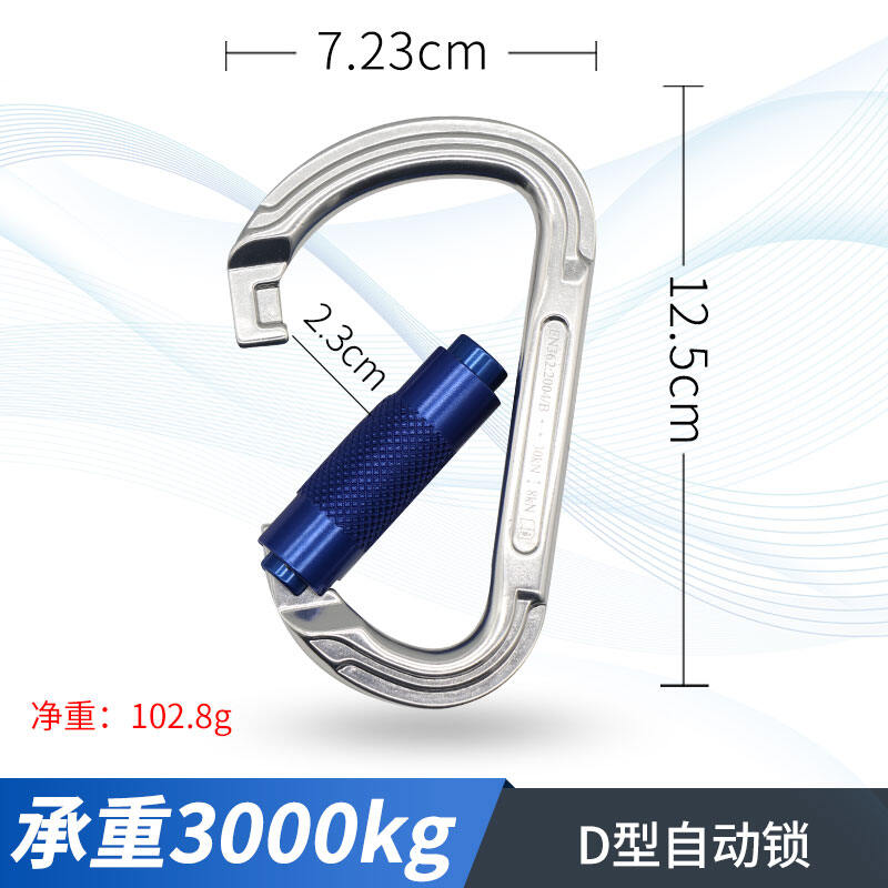 Fire Safety Hook Rock Climbing Buckle Safety Hook Hanger Rock Climbing