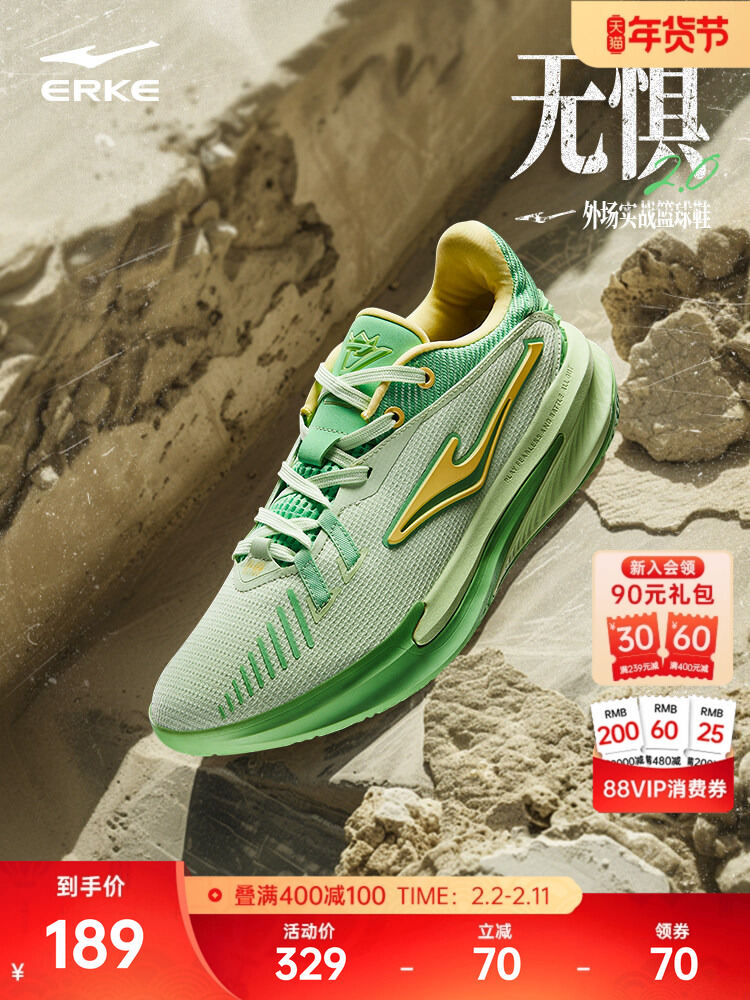 Erke No Fear 2.0 Basketball Shoes Lightweight Shock Absorption Wear-Resistant Professional Training Sports Men's Footwear Presyo 4,265 Piso*Libreng Shipping