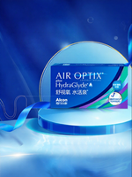 Alcon | Oxygen-Permeable Moist Sport-friendly Contact Lenses