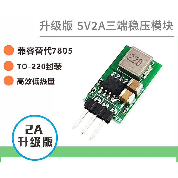 5-Pack KA7805 3-Terminal 1A Positive Voltage Regulator ICs - Linear 5V Regulator