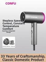 CONFU | High-power Negative Ion Quick-dry Hair Dryer