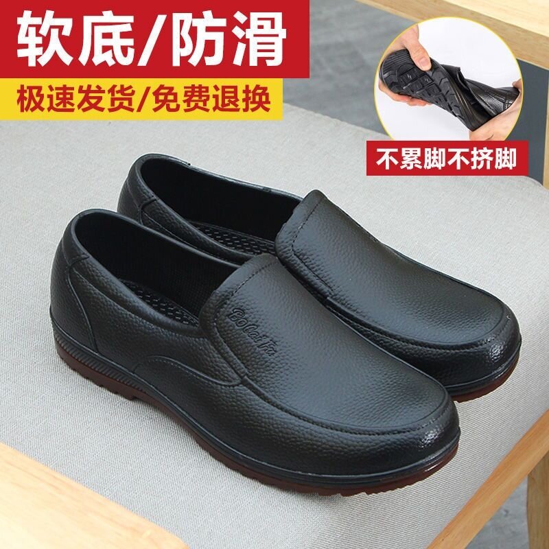 Waterproof Non-Slip Men's Rain Boots, Kitchen Work Shoes 