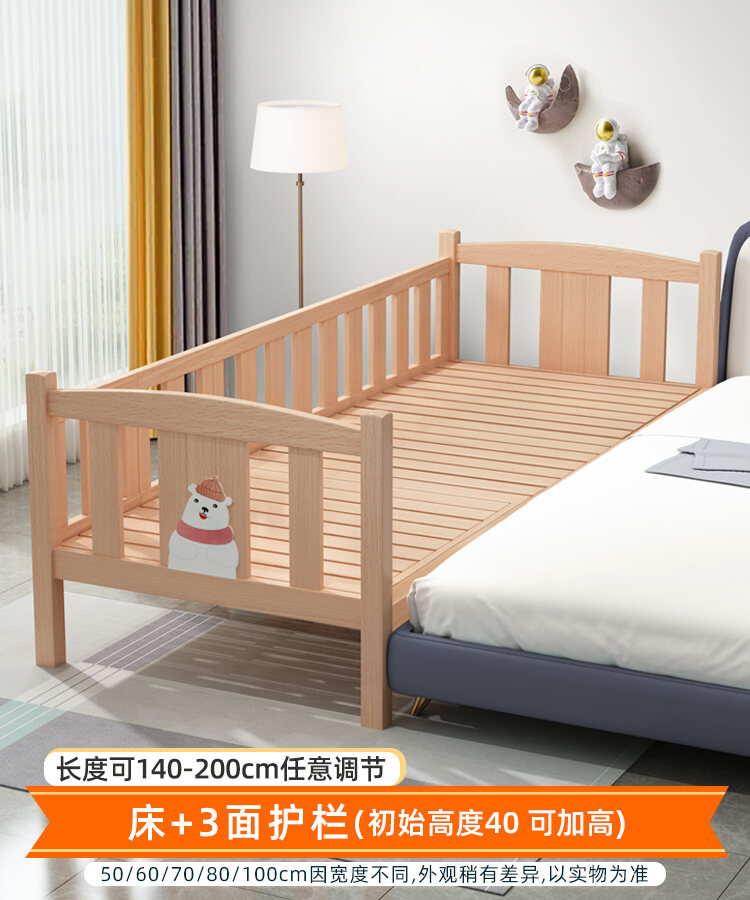 Side bed sales for baby