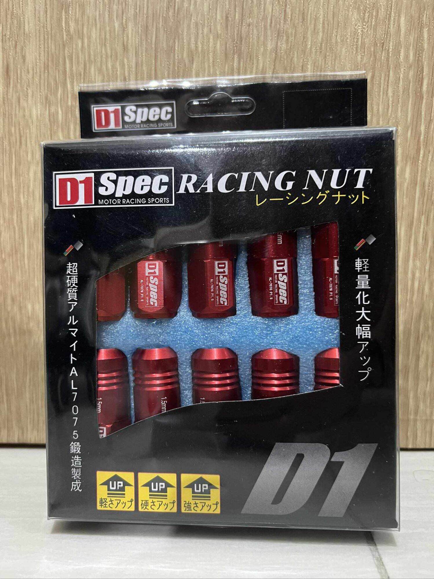 lug nuts d1 spec 1.5mm color red 20 pieces | Lazada PH