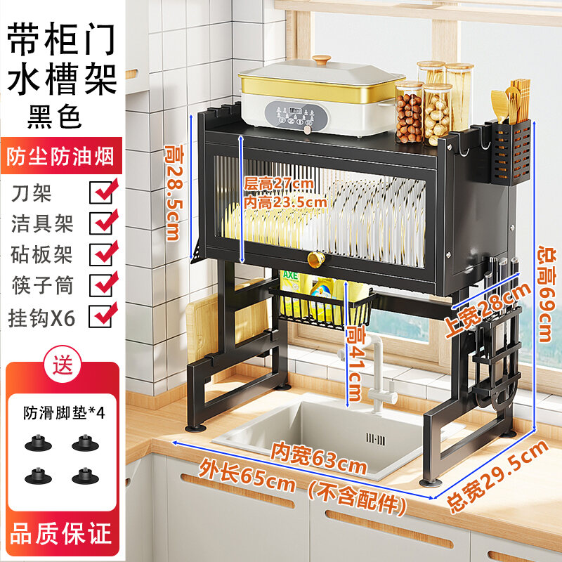 Kitchen with Door Sink Storage Shelf Tableboard Dish Organizer