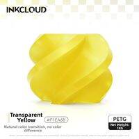 inkcloud | Transparent High-Toughness PETG 3D Printing Filament