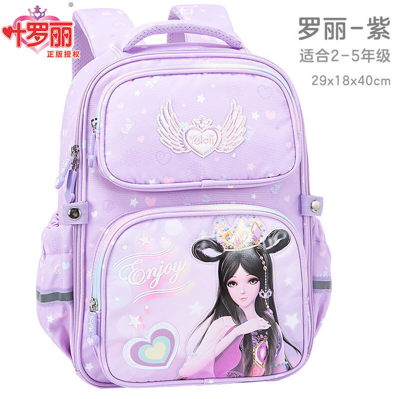 Ye Luoli Schoolbag Primary School Girls Grade One Or Three to Grade Six ...