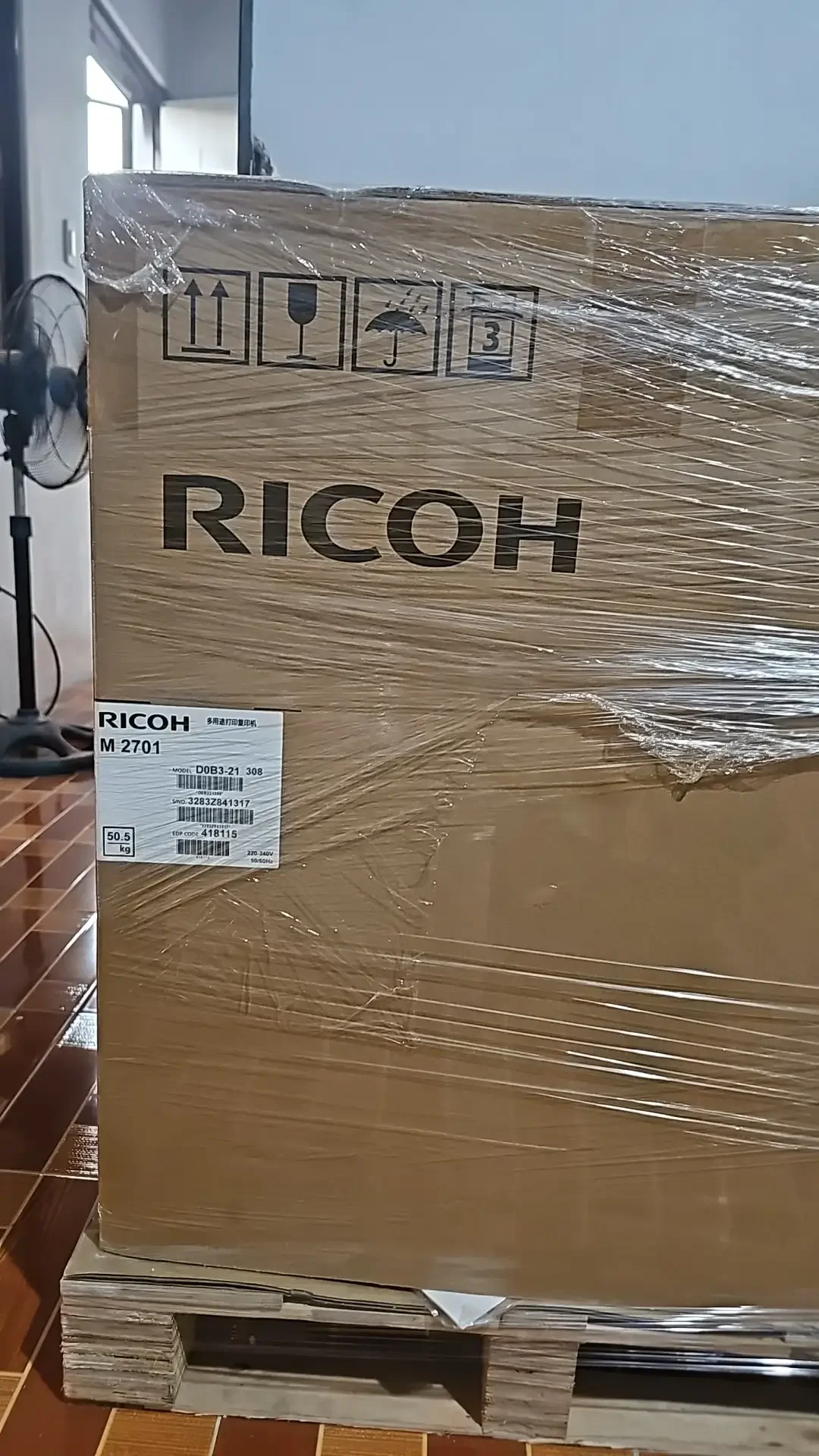 Ricoh IM2701N