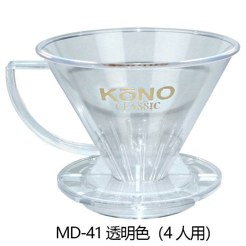 Kono Japanese Coffee Filter Cup V60 Hand Punching Cone Resin Drip