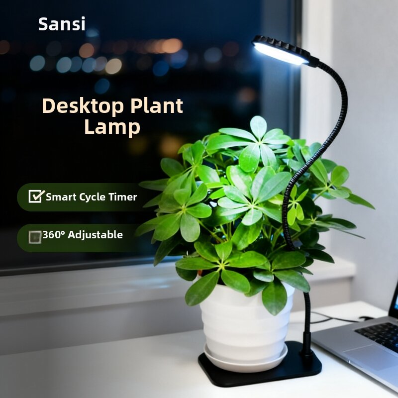 Sansi | Indoor Full Spectrum Plant Growth Lamp Timer Desk