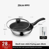 WMF | Non-Stick Pan 28cm