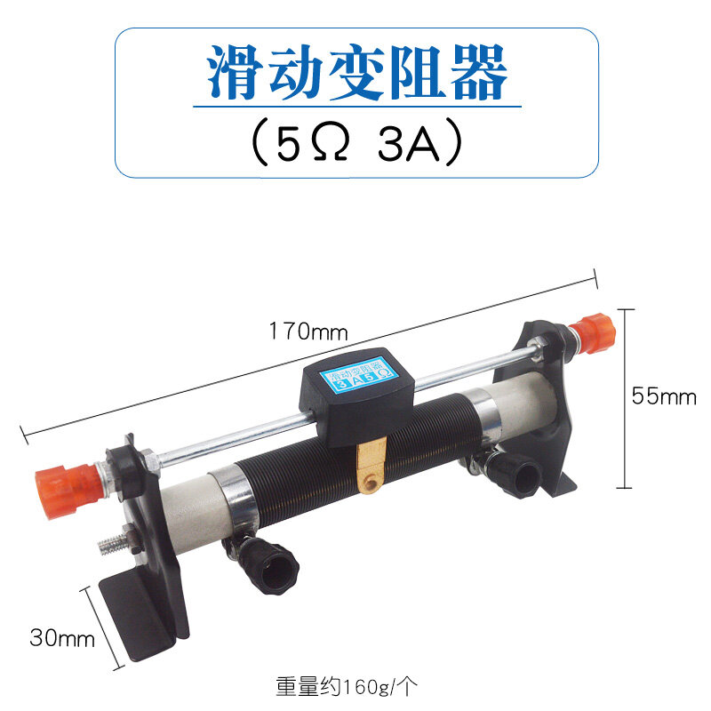 Sliding Rheostat 10 50 200Ω Ohm Student Adjustable Resistance Physical Electrical Experiment Teaching Instrument Material. 