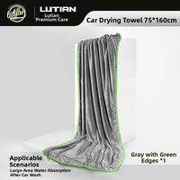 LUTIAN | Non-shedding High-water Absorption Car Cleaning Towel