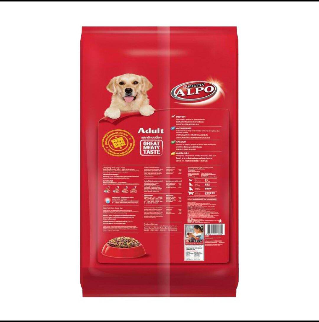 Alpo adult best sale