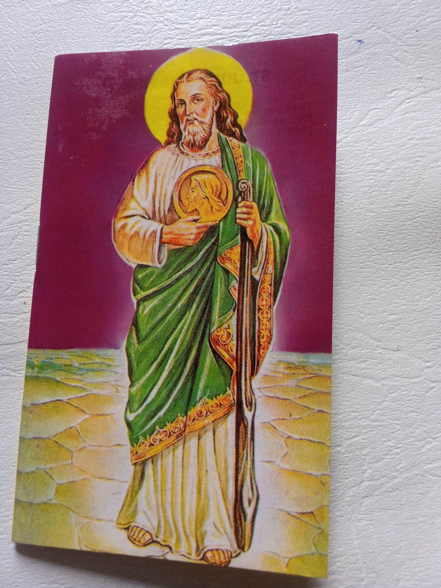 Novena English St Jude Thaddeus Nobena Nobenario Novenario Lazada PH
