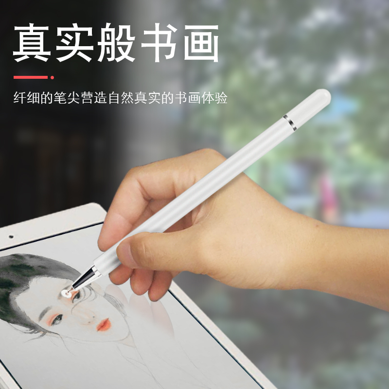 Apple Pencil Stylus for iPad and iPhone