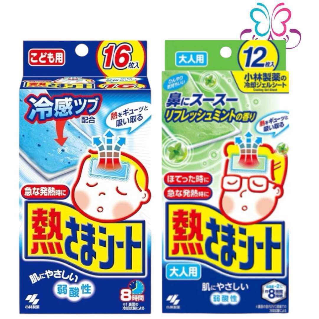 Kobayashi Sheet gel cooling eye masks 5 A cooling gel sheet for the