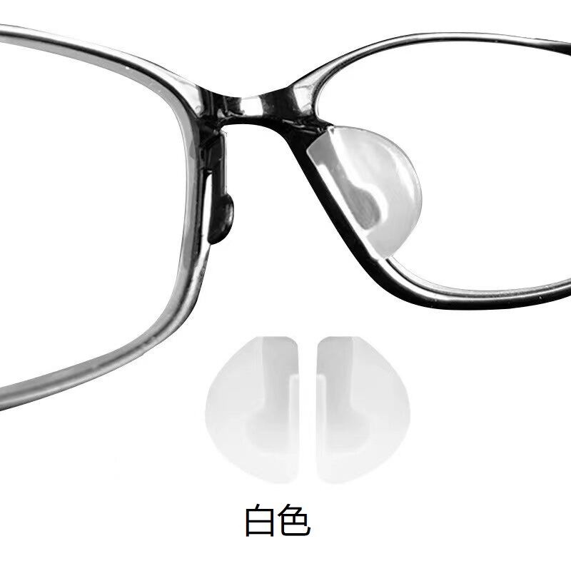 Plugin Nose Pad Glasses Silicone Nose Pad DType Straight Plugin Nose