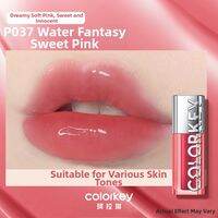 COLORKEY | Moisturizing Lip Gloss Bare Tones