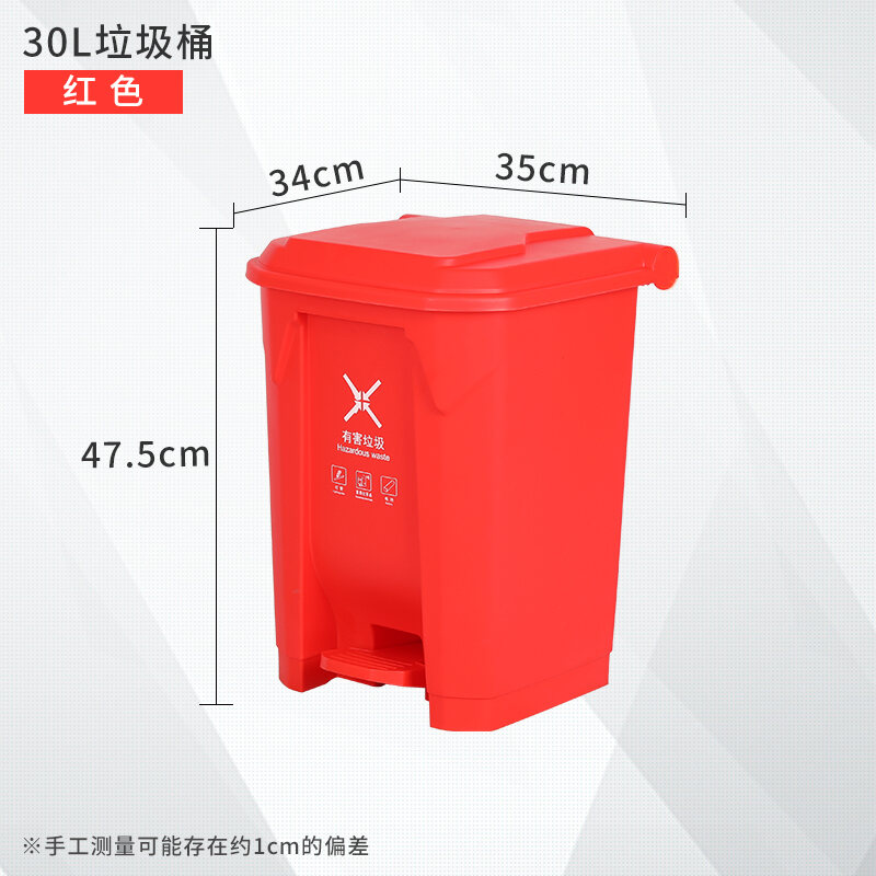 100-liters-large-trash-can-large-pedal-outdoor-sanitation-commercial