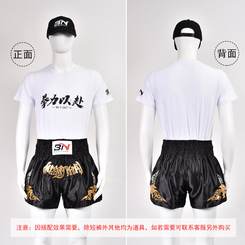 Pantalon de boxe pour hommes Mma Shorts Taekwondo Mixed Martial Arts  Training Pantalons Dames Enfants Sanda Entraînement Muay Thai Shorts