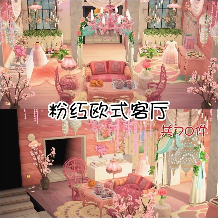 Pink European Style Living Room Furniture Material Combination Animal Forest Indoor Design Planning Dongsen Material Amiibo Presyo 140 Piso*Libreng Shipping