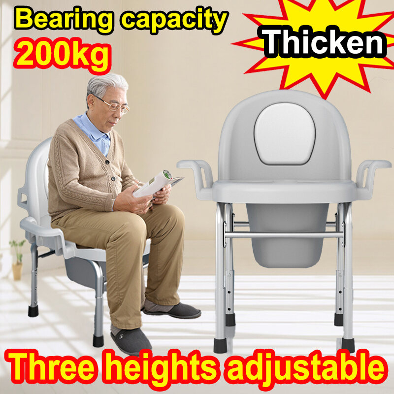 Foldable Commode Chair for Elderly and Disabled, Non-slip Bottom