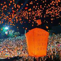 KUWUBIANJING | Fireless Rising Sky Lantern