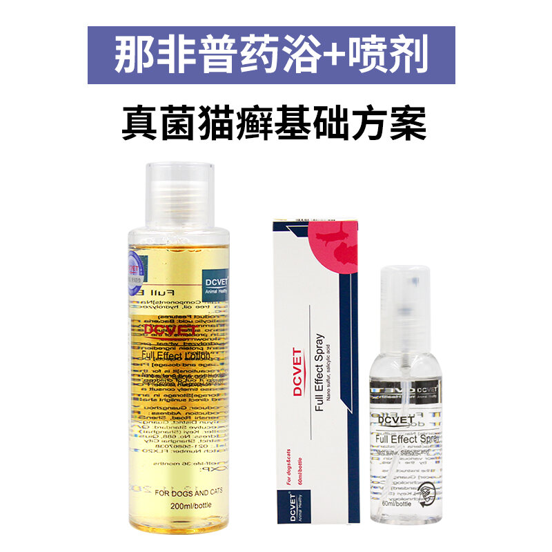 Nonpu Medicated Bath Dog Skin Disease Fungus Pet Cat Ringworm Moss