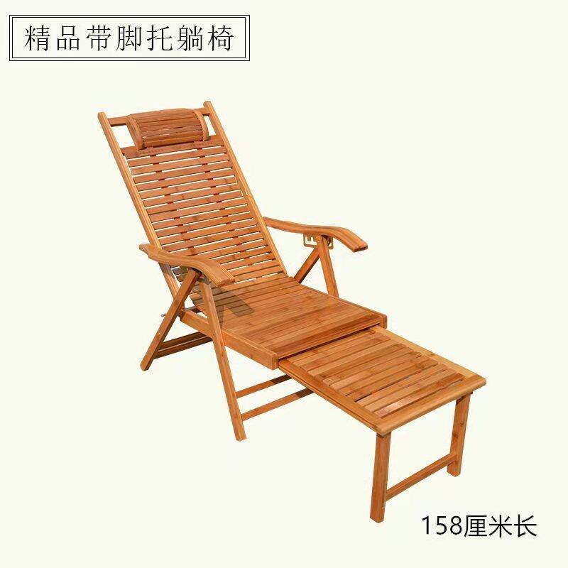 Folding Recliner Nap Home Rocking Chair Balcony Leisure Bamboo Chair